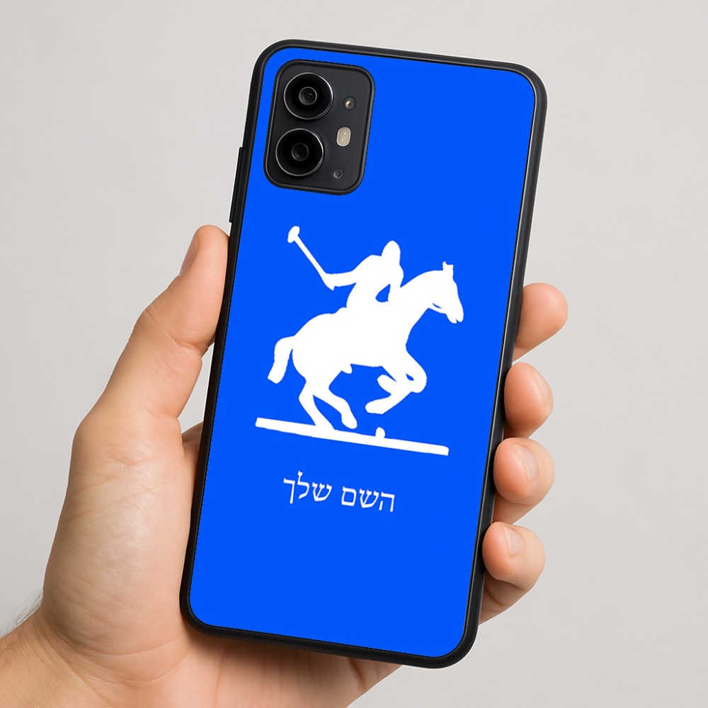 כיסוי בעיצוב אישי עם השם שלך לדגם - Motorola Moto G64 בעיצוב שחקן פולו - סוס