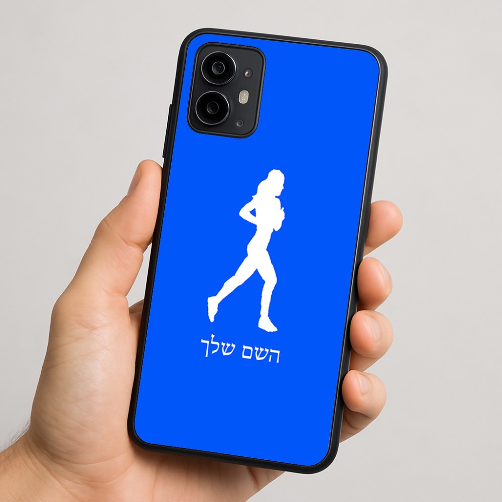 כיסוי בעיצוב אישי עם השם שלך לדגם - Motorola Moto G64 בעיצוב רץ רץ אישה