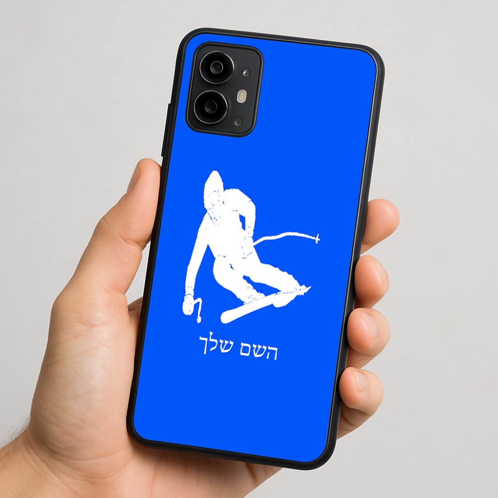 כיסוי בעיצוב אישי עם השם שלך לדגם - Motorola Moto G64 בעיצוב סקי