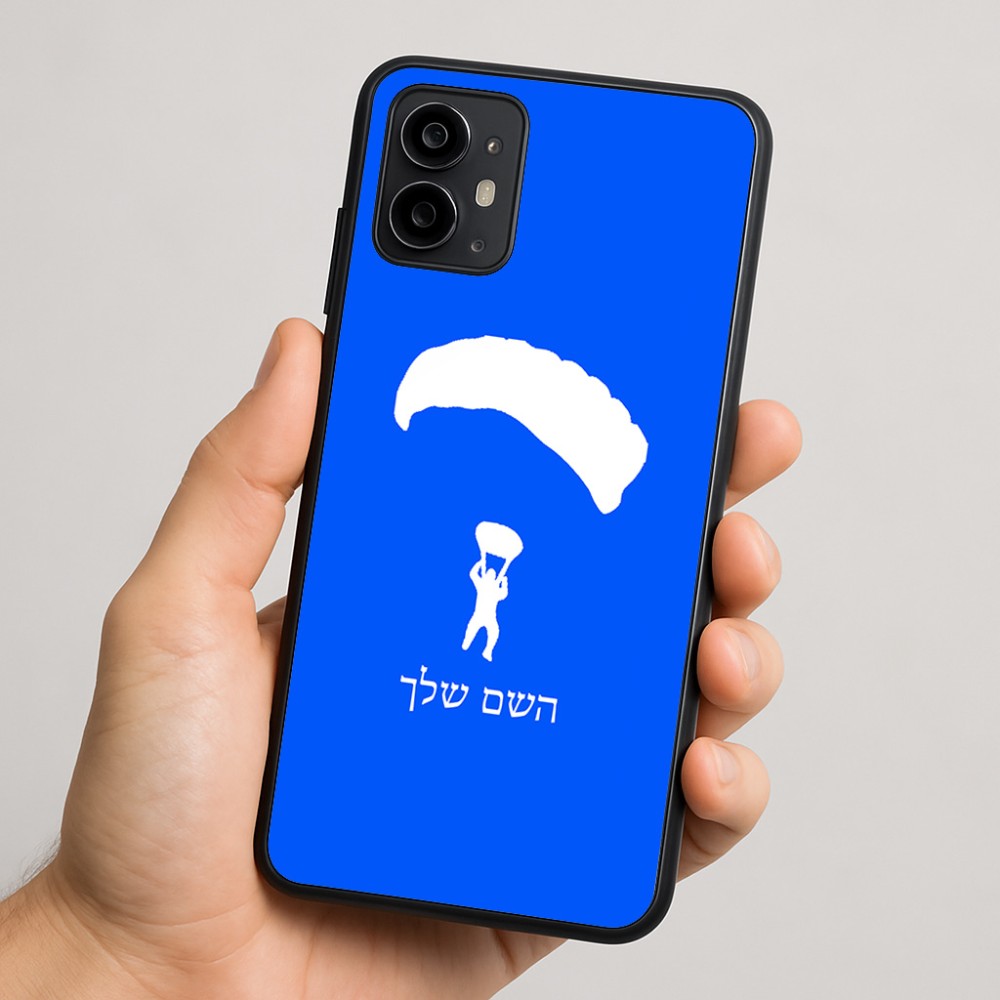 כיסוי בעיצוב אישי עם השם שלך לדגם - Motorola Moto G64 בעיצוב צניחה חופשית