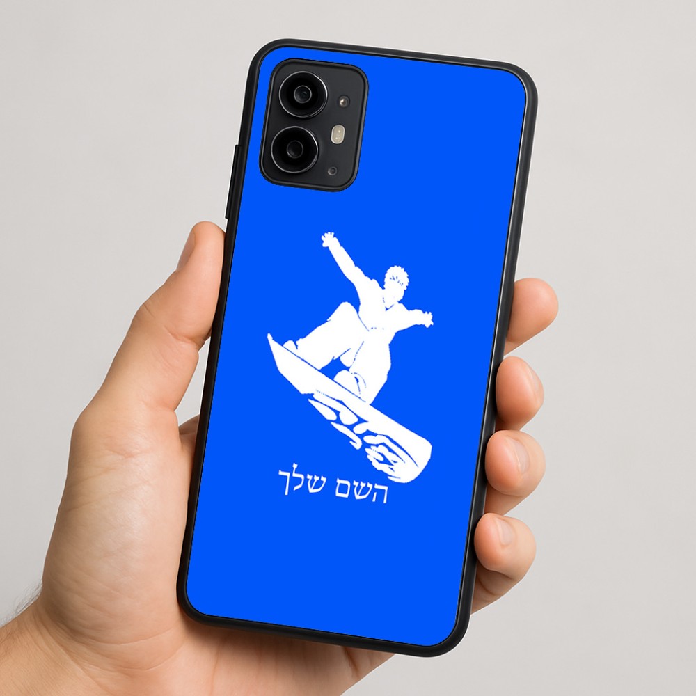 כיסוי בעיצוב אישי עם השם שלך לדגם - Motorola Moto G64 בעיצוב סנובורדיסט