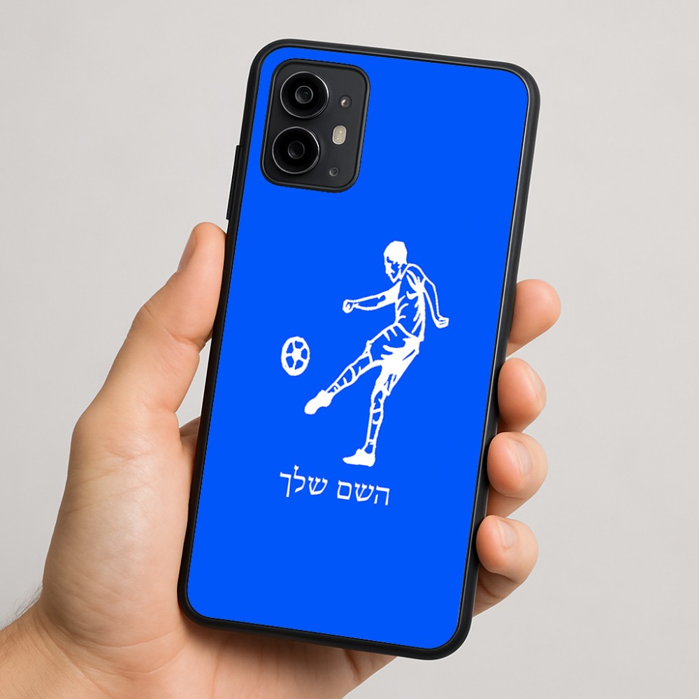 כיסוי בעיצוב אישי עם השם שלך לדגם - Motorola Moto G64 בעיצוב שחקן כדורגל