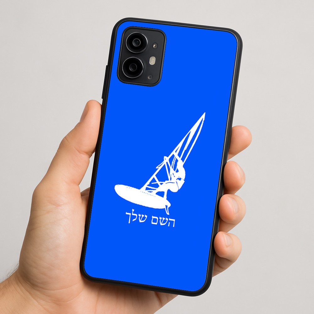 כיסוי בעיצוב אישי עם השם שלך לדגם - Motorola Moto G64 בעיצוב לגלוש - גלישה - שייט