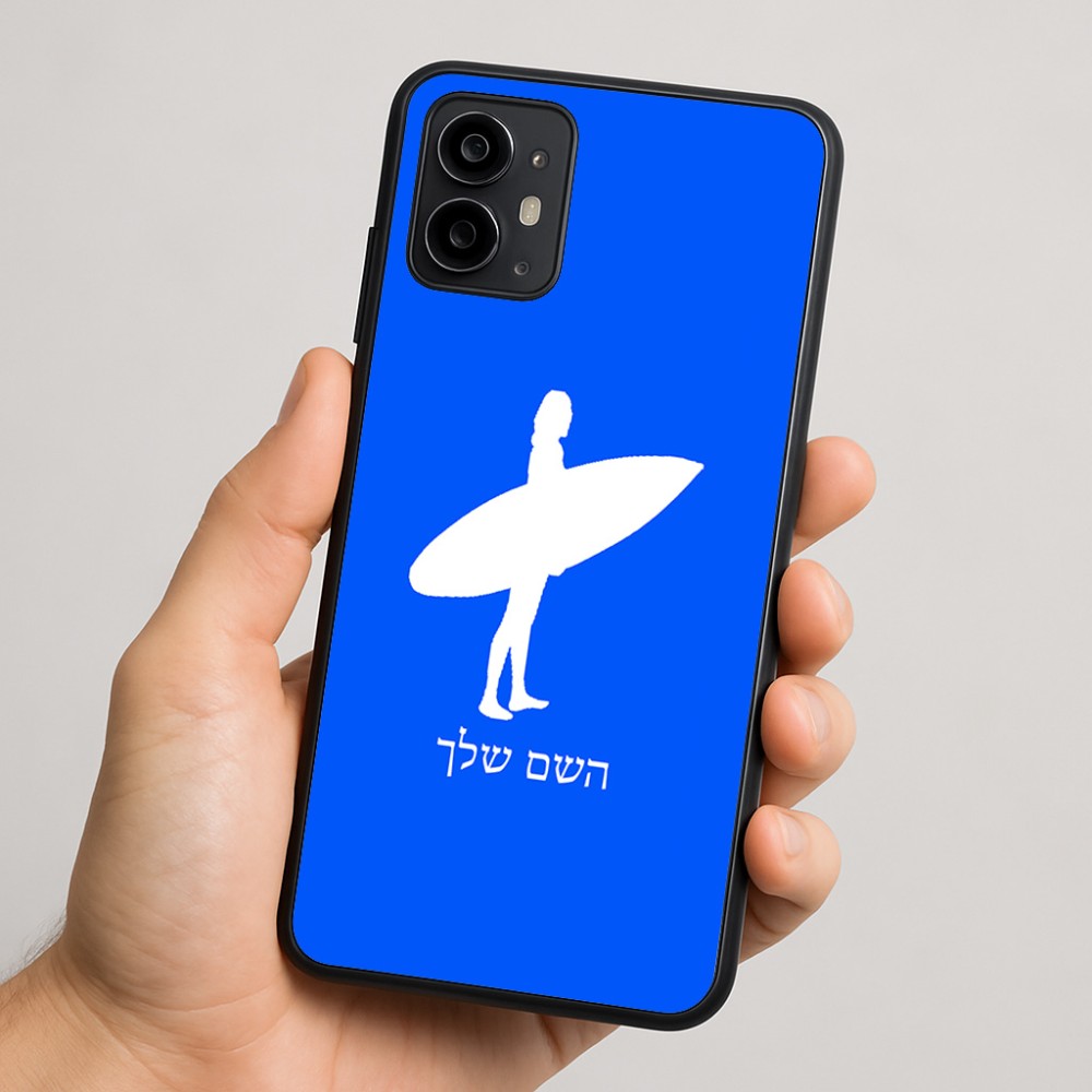 כיסוי בעיצוב אישי עם השם שלך לדגם - Motorola Moto G64 בעיצוב גלישה - גלישה