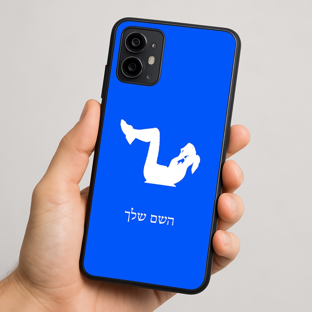 כיסוי בעיצוב אישי עם השם שלך לדגם - Motorola Moto G64 בעיצוב אישה מתאמנת