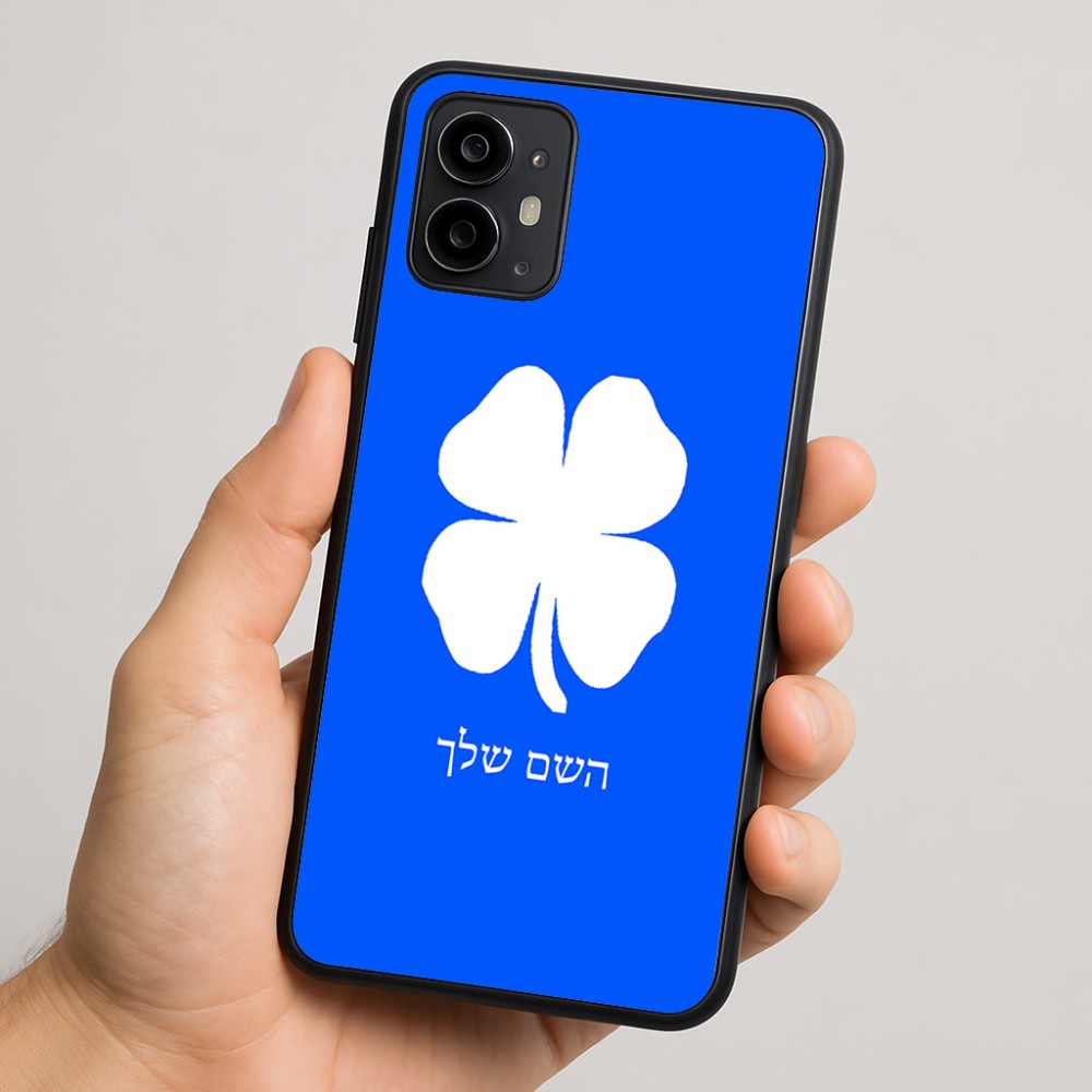 כיסוי בעיצוב אישי עם השם שלך לדגם - Motorola Moto G64 בעיצוב קלבר