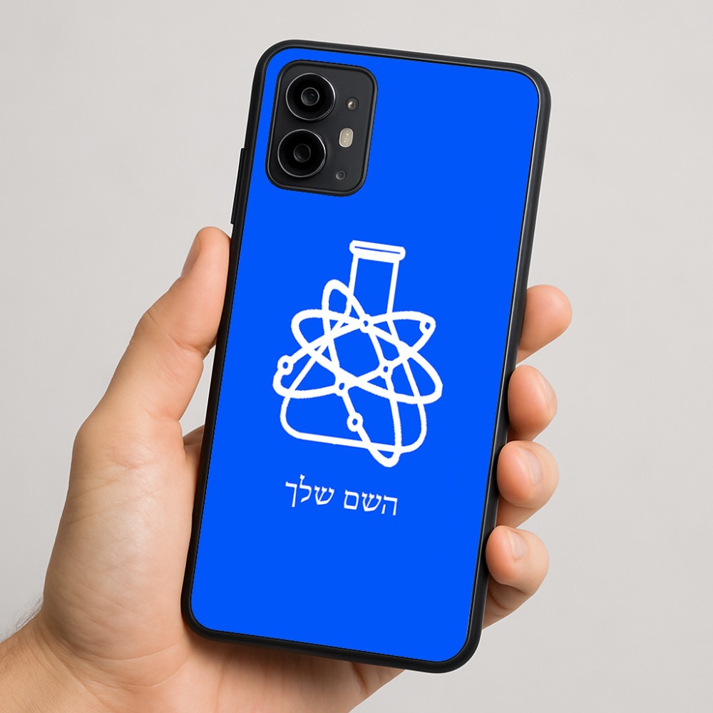 כיסוי בעיצוב אישי עם השם שלך לדגם - Motorola Moto G64 בעיצוב מעבדה