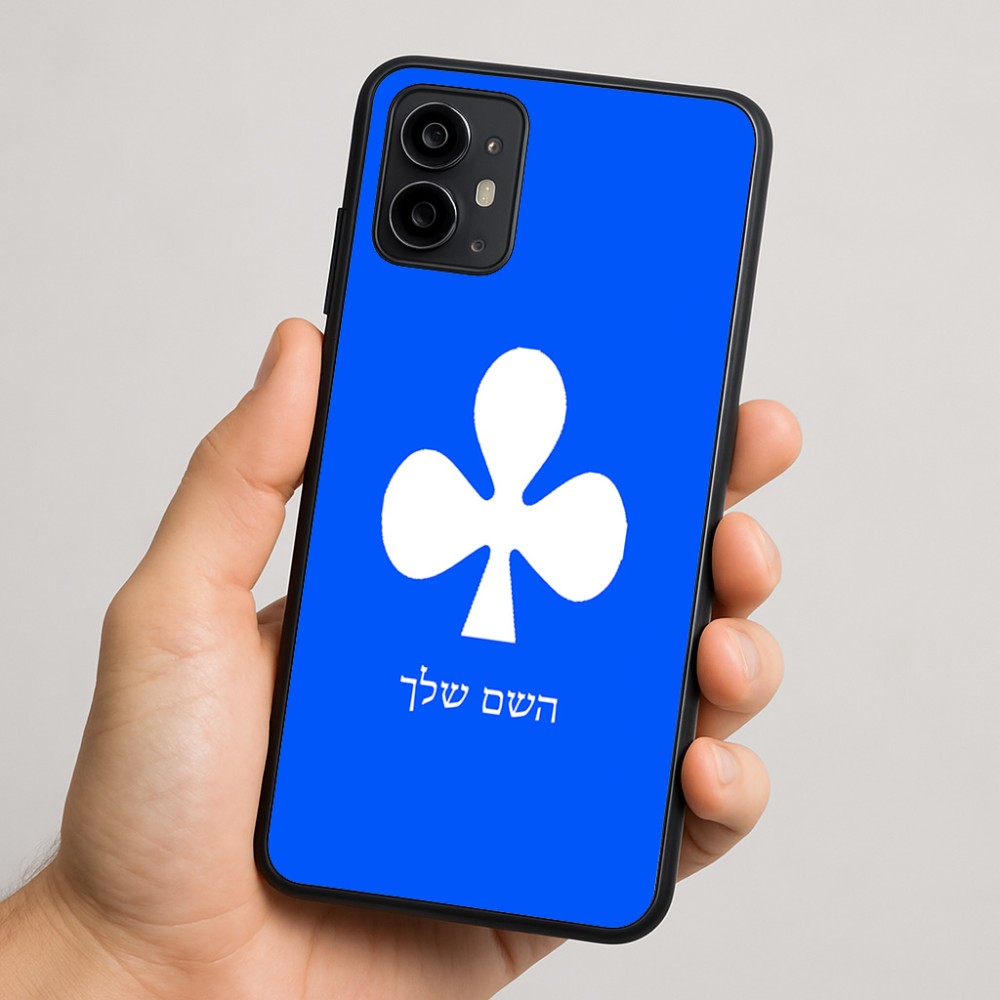 כיסוי בעיצוב אישי עם השם שלך לדגם - Motorola Moto G64 בעיצוב אגם