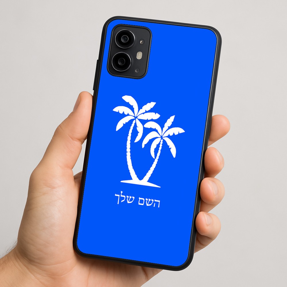 כיסוי בעיצוב אישי עם השם שלך לדגם - Motorola Moto G64 בעיצוב כפות ידיים