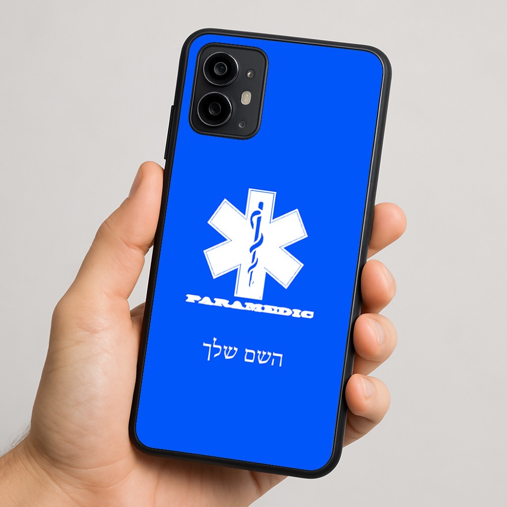 כיסוי בעיצוב אישי עם השם שלך לדגם - Motorola Moto G64 בעיצוב חובש