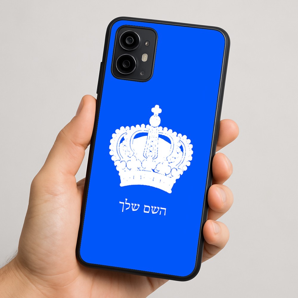 כיסוי בעיצוב אישי עם השם שלך לדגם - Motorola Moto G64 בעיצוב כתר מלכותי