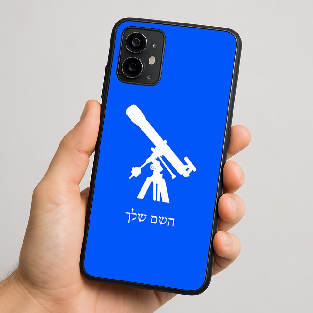 כיסוי בעיצוב אישי עם השם שלך לדגם - Motorola Moto G64 בעיצוב טלסקופ