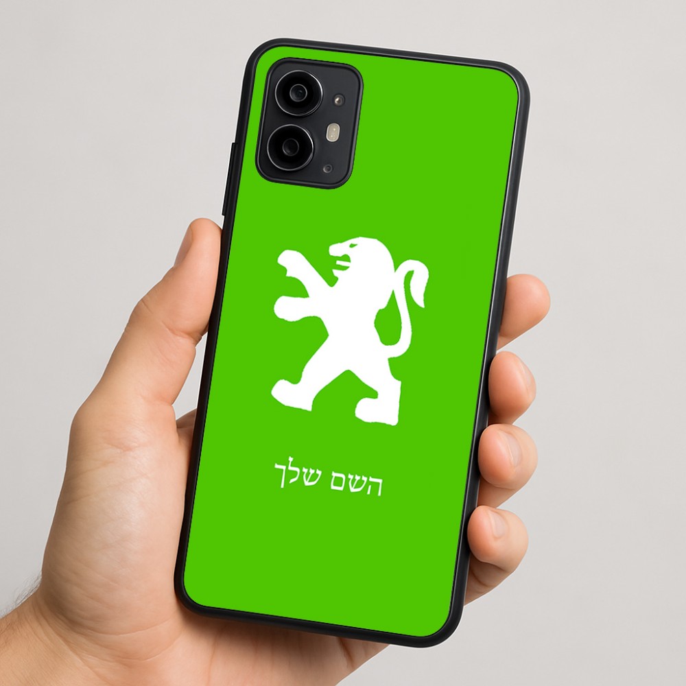 כיסוי בעיצוב אישי עם השם שלך לדגם - Motorola Moto G64 בעיצוב פיג'ו