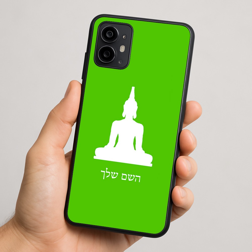 כיסוי בעיצוב אישי עם השם שלך לדגם - Motorola Moto G64 בעיצוב בודה
