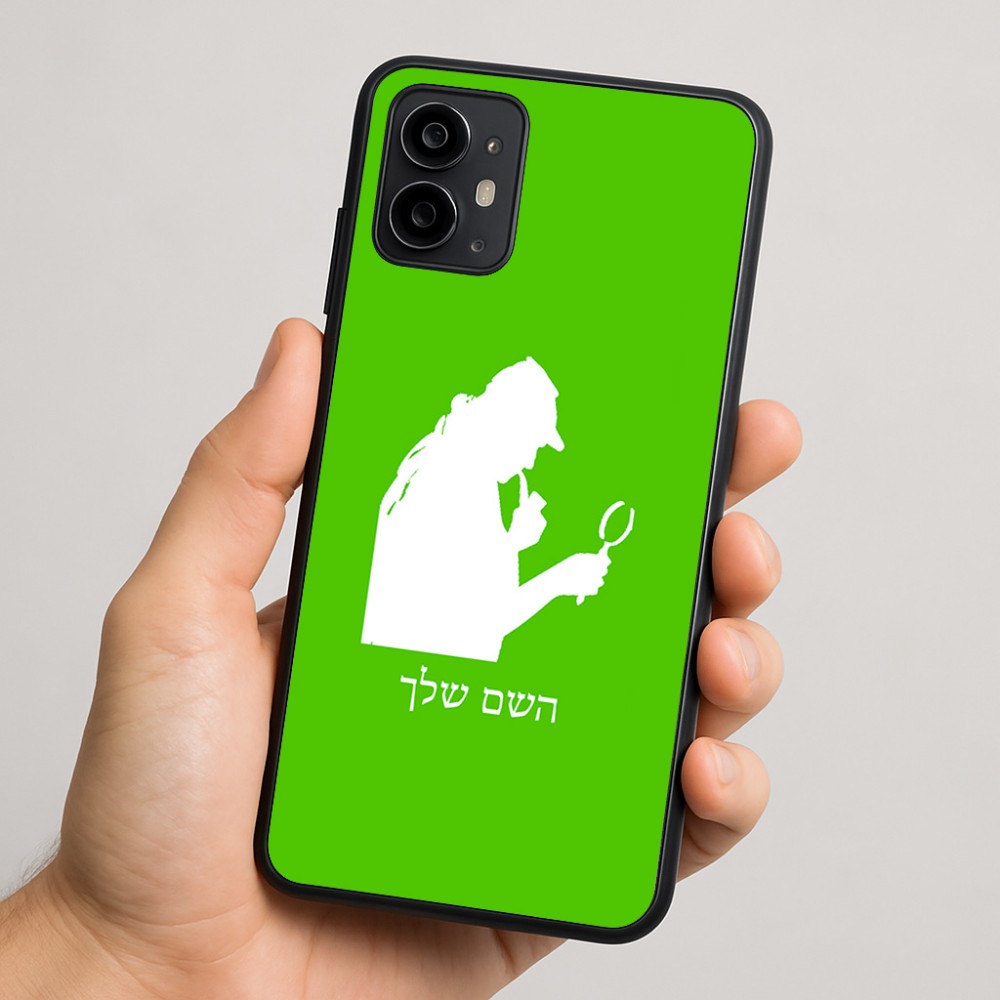 כיסוי בעיצוב אישי עם השם שלך לדגם - Motorola Moto G64 בעיצוב בתים של שרלוק