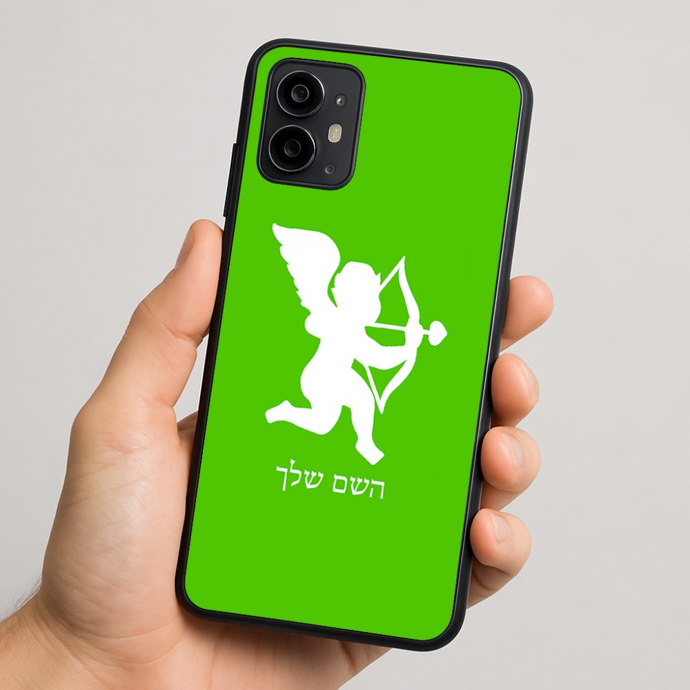 כיסוי בעיצוב אישי עם השם שלך לדגם - Motorola Moto G64 בעיצוב קופידון