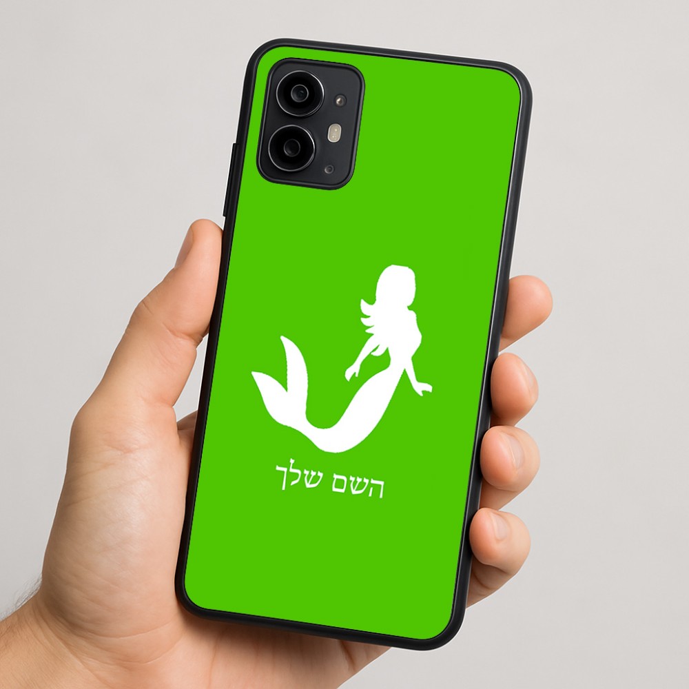 כיסוי בעיצוב אישי עם השם שלך לדגם - Motorola Moto G64 בעיצוב בתולת ים - אישה