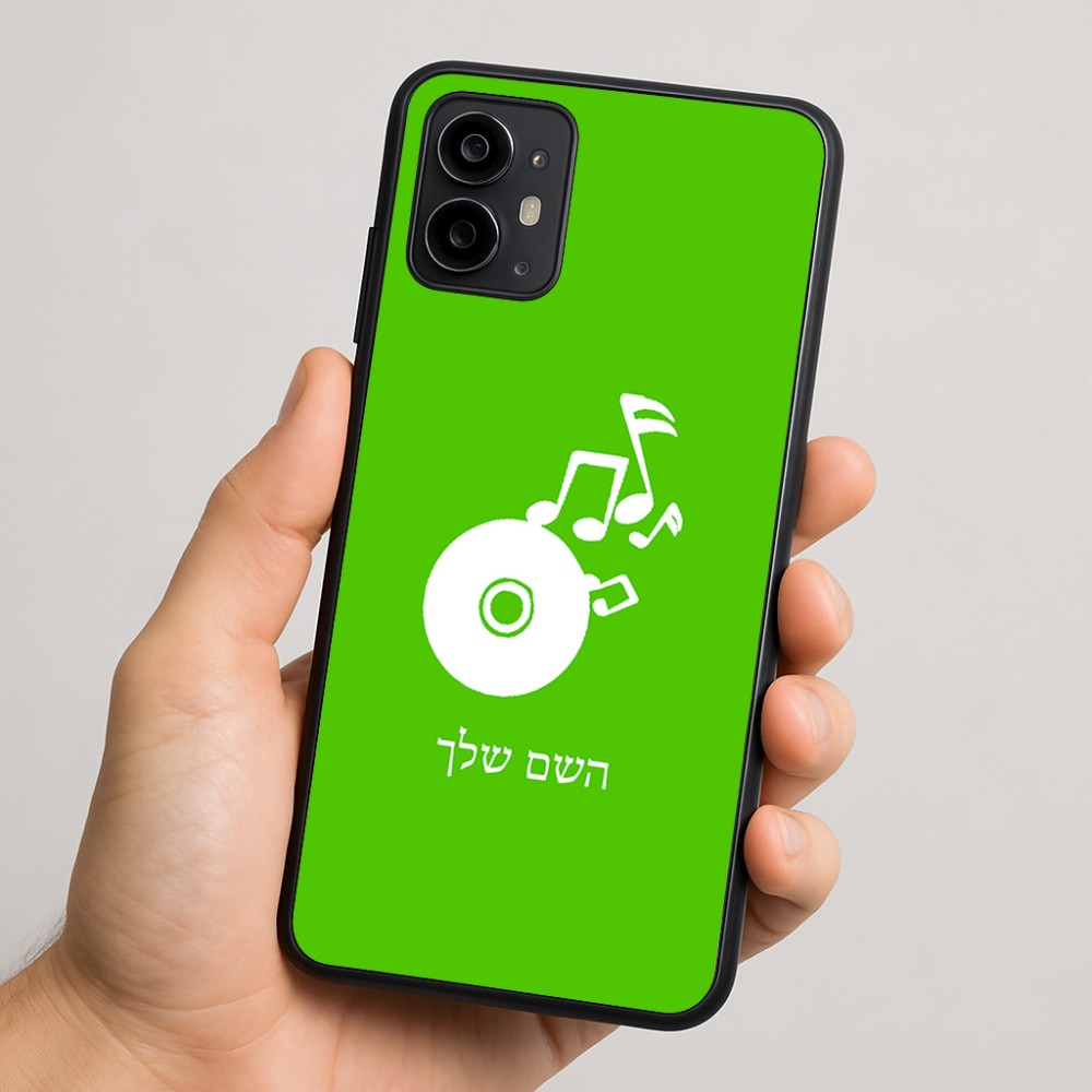 כיסוי בעיצוב אישי עם השם שלך לדגם - Motorola Moto G64 בעיצוב תקליטור - אזור מוזיקה