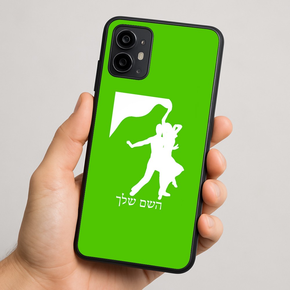 כיסוי בעיצוב אישי עם השם שלך לדגם - Motorola Moto G64 בעיצוב אישה רוקדת עם גבר