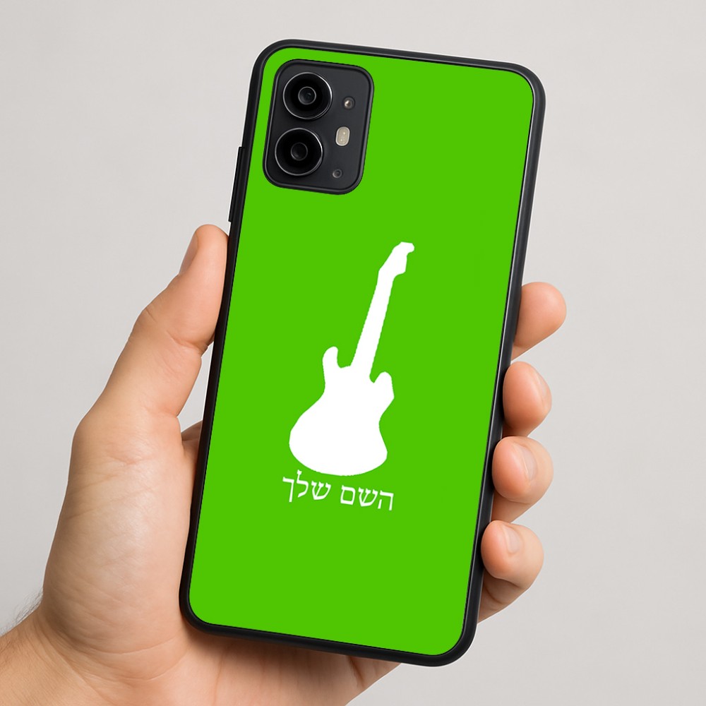 כיסוי בעיצוב אישי עם השם שלך לדגם - Motorola Moto G64 בעיצוב גיטרה