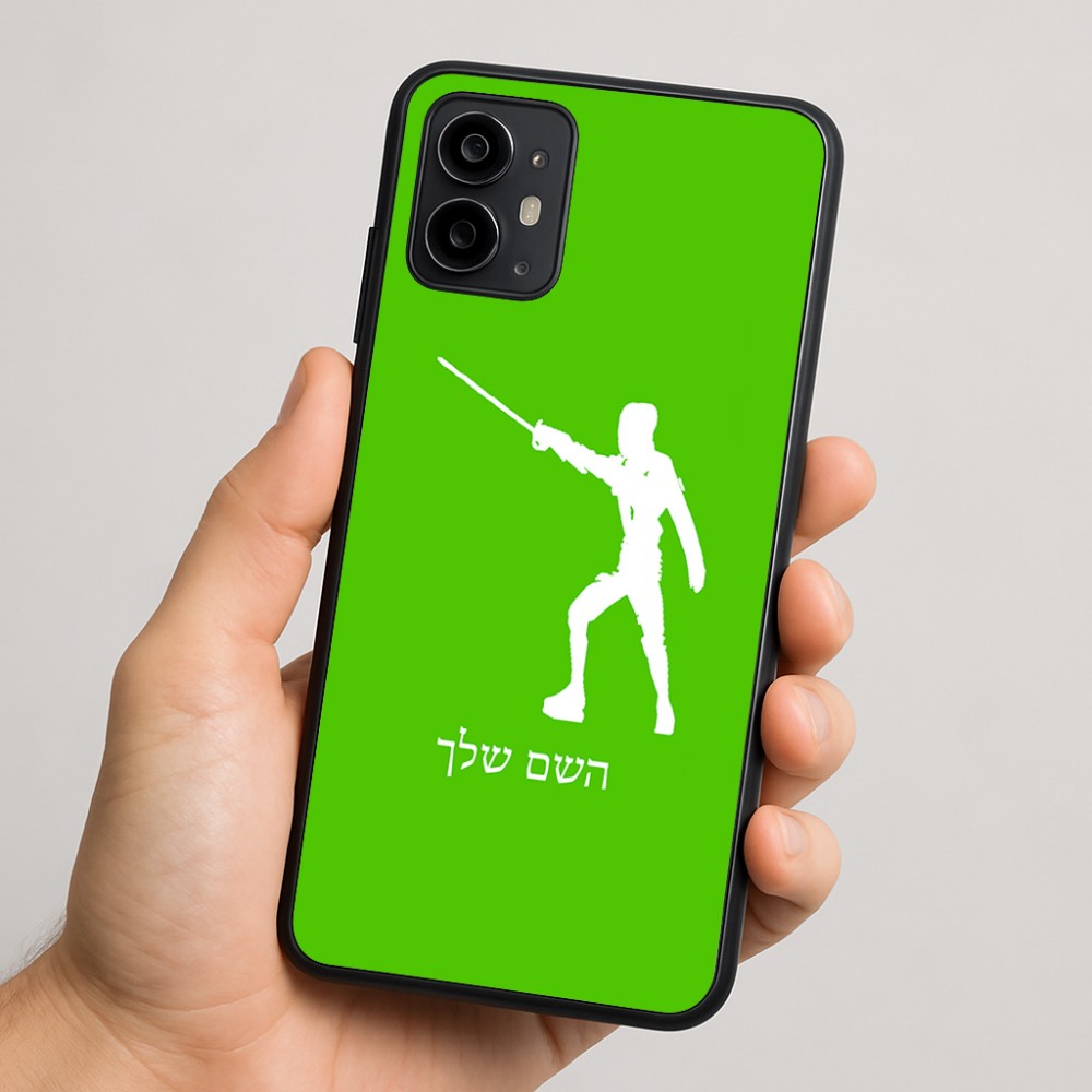 כיסוי בעיצוב אישי עם השם שלך לדגם - Motorola Moto G64 בעיצוב לוחם סייף