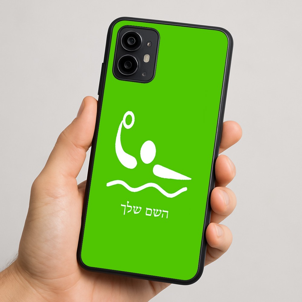 כיסוי בעיצוב אישי עם השם שלך לדגם - Motorola Moto G64 בעיצוב כדור מים אולימפי
