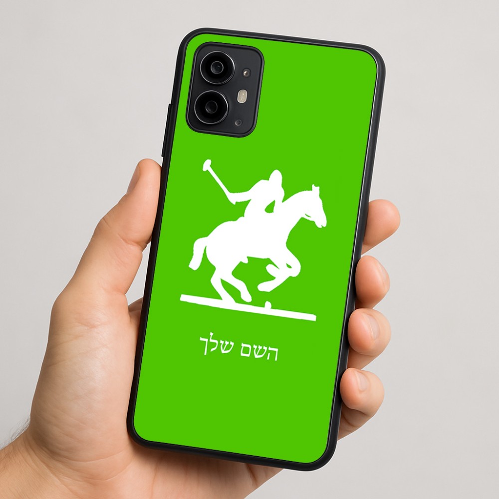 כיסוי בעיצוב אישי עם השם שלך לדגם - Motorola Moto G64 בעיצוב שחקן פולו - סוס