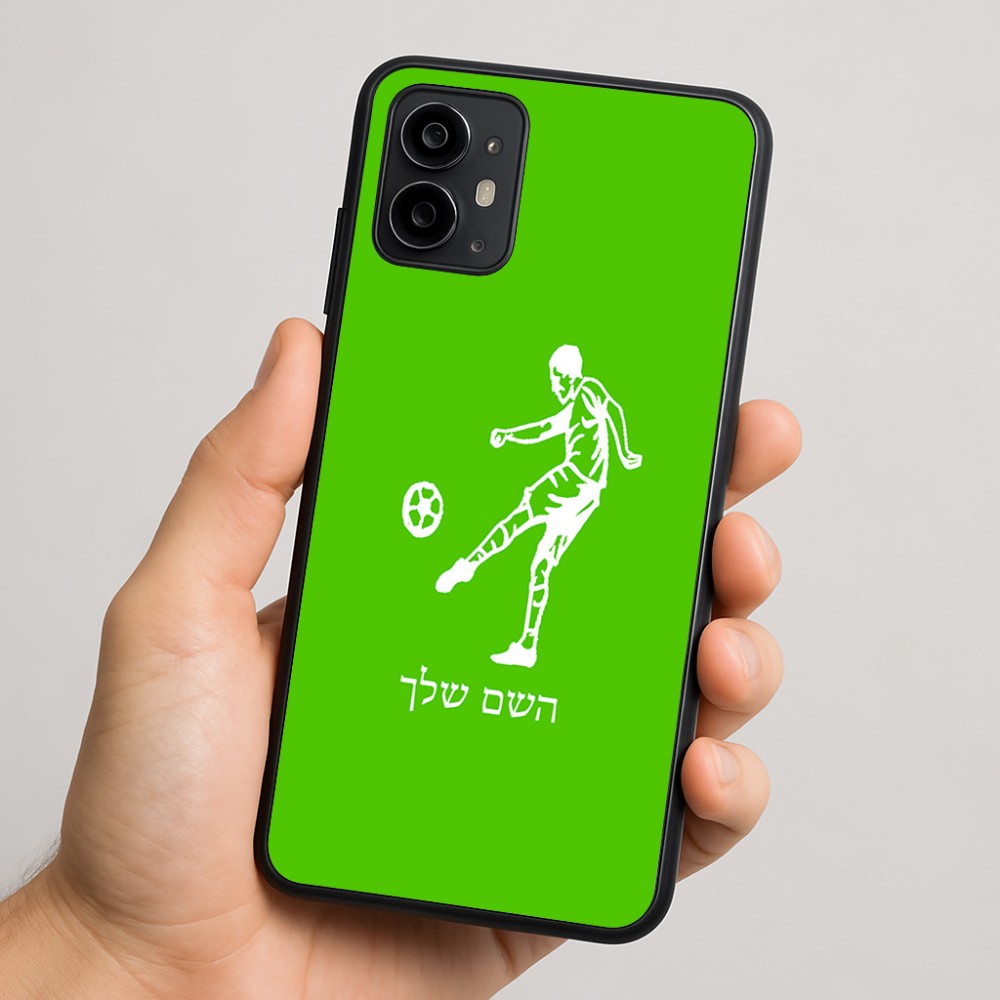 כיסוי בעיצוב אישי עם השם שלך לדגם - Motorola Moto G64 בעיצוב שחקן כדורגל