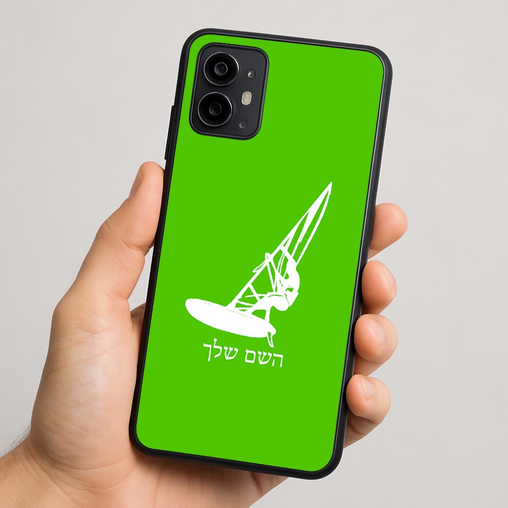 כיסוי בעיצוב אישי עם השם שלך לדגם - Motorola Moto G64 בעיצוב לגלוש - גלישה - שייט