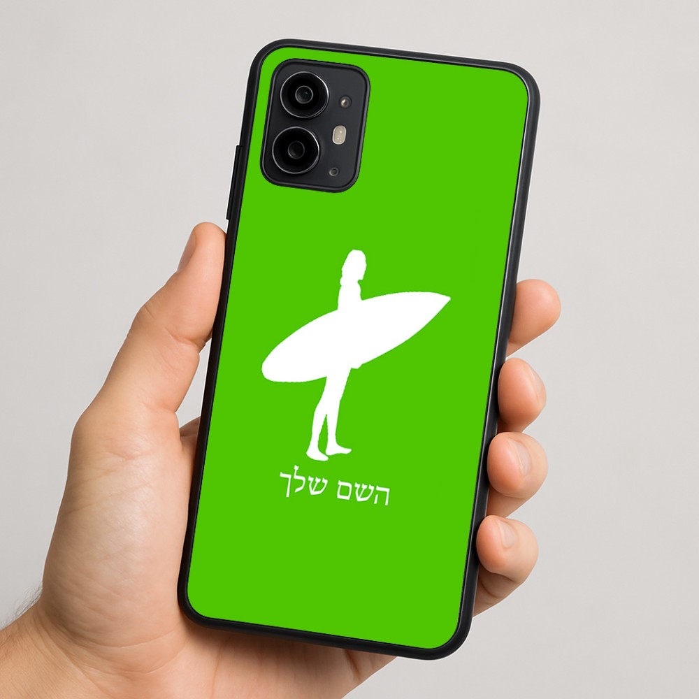 כיסוי בעיצוב אישי עם השם שלך לדגם - Motorola Moto G64 בעיצוב גלישה - גלישה