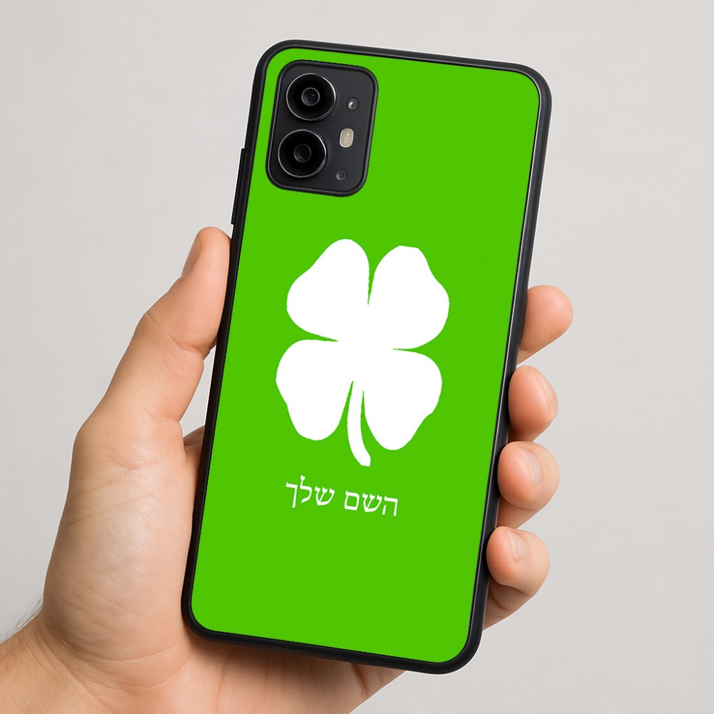 כיסוי בעיצוב אישי עם השם שלך לדגם - Motorola Moto G64 בעיצוב קלבר