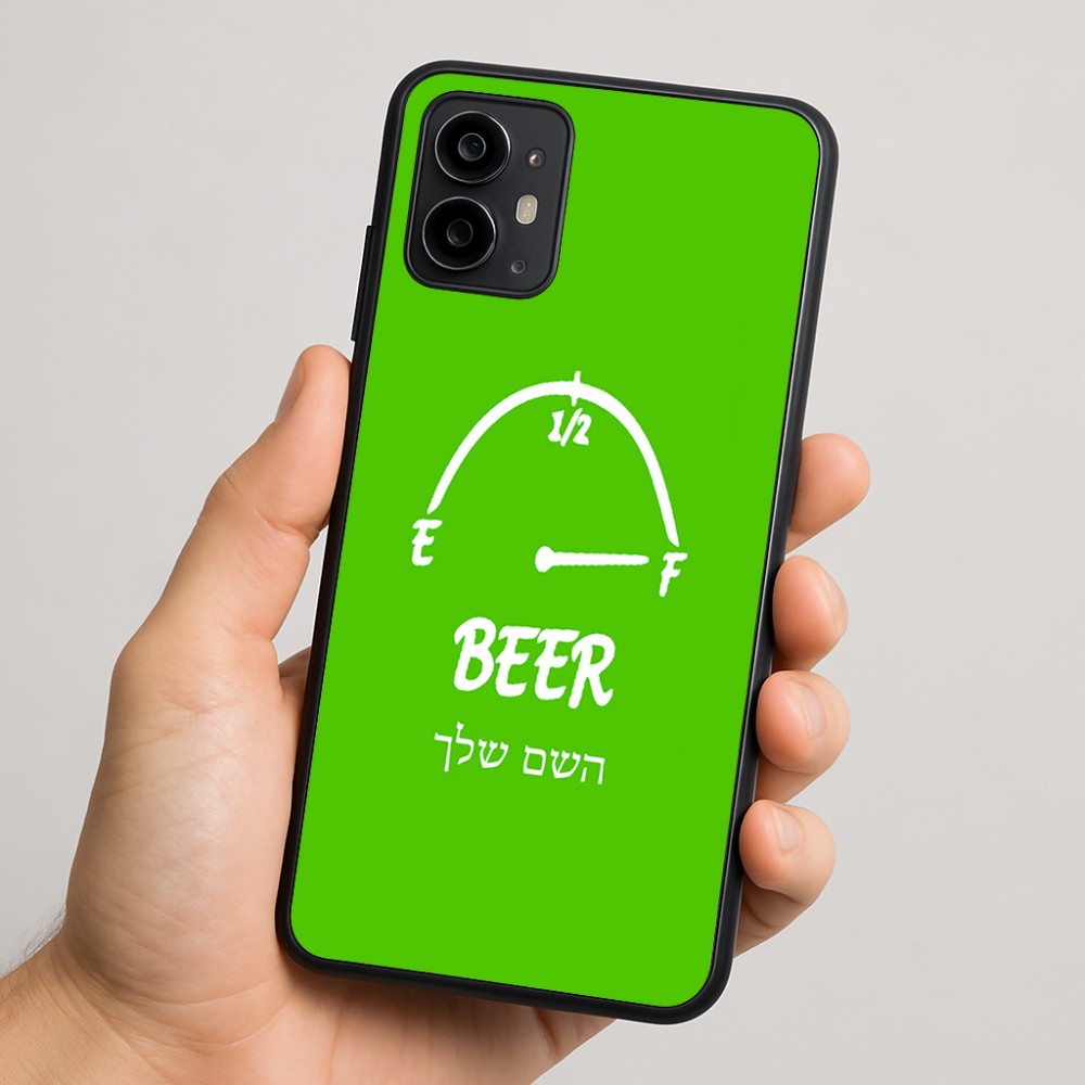 כיסוי בעיצוב אישי עם השם שלך לדגם - Motorola Moto G64 בעיצוב מיכל של בירה