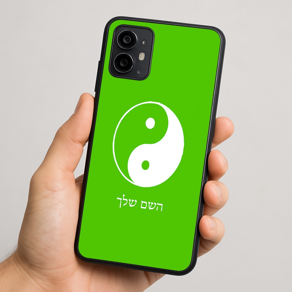כיסוי בעיצוב אישי עם השם שלך לדגם - Motorola Moto G64 בעיצוב סמל יינג יאנג