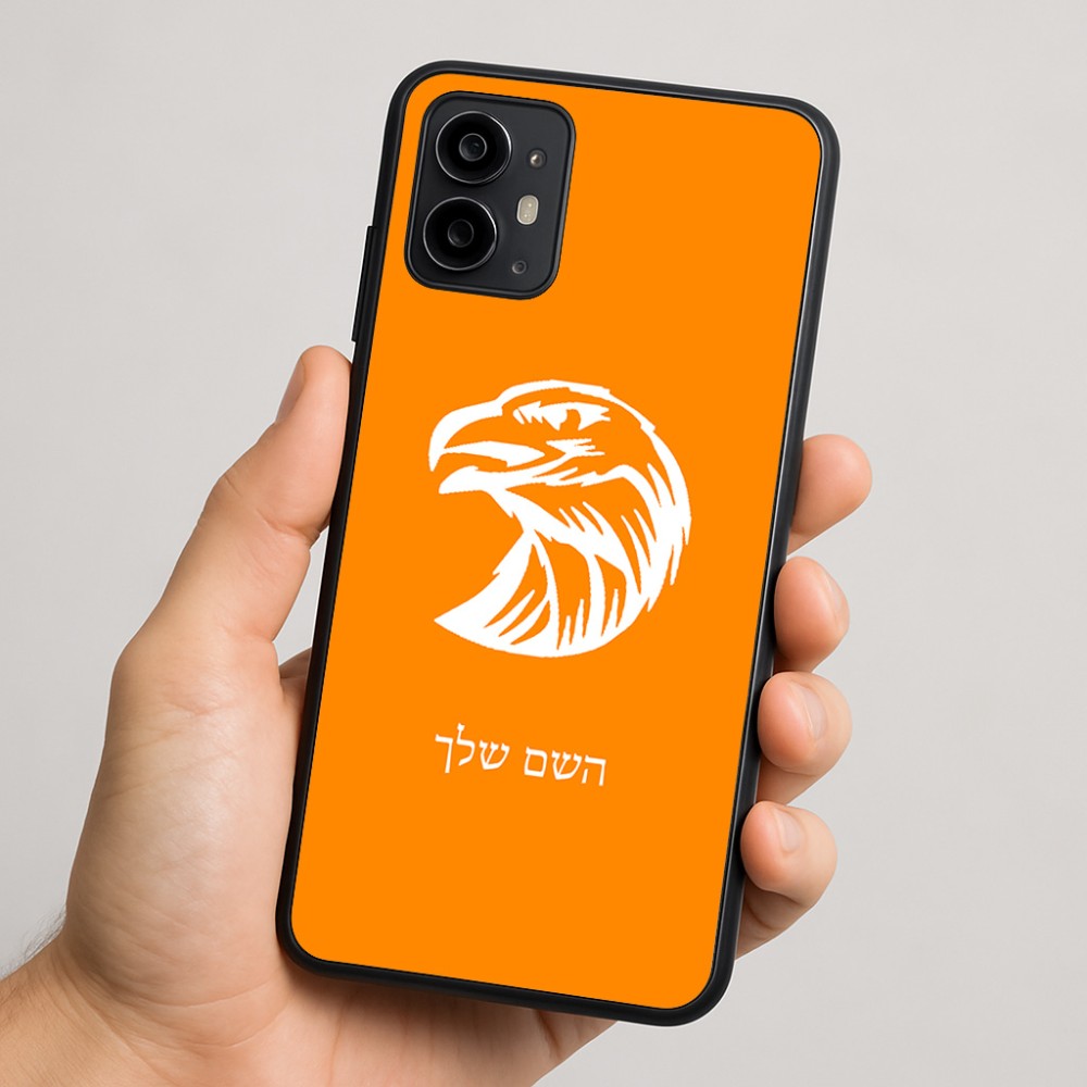 כיסוי בעיצוב אישי עם השם שלך לדגם - Motorola Moto G64 בעיצוב ראש נשר