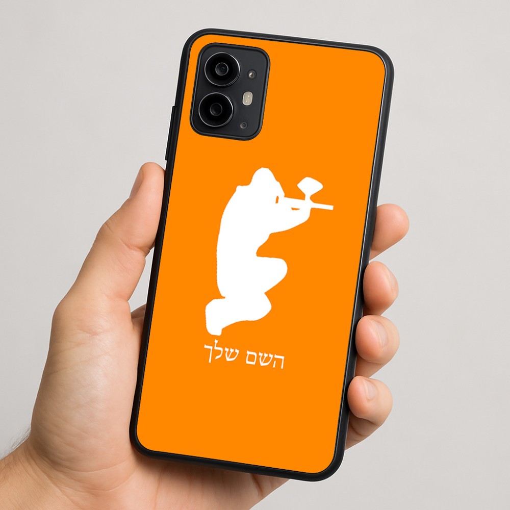 כיסוי בעיצוב אישי עם השם שלך לדגם - Motorola Moto G64 בעיצוב שחקן כאב כדור