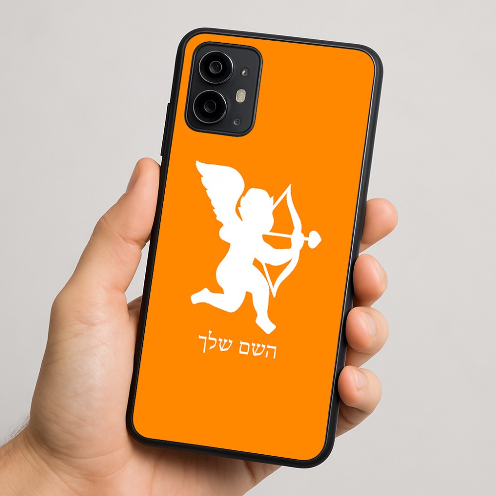 כיסוי בעיצוב אישי עם השם שלך לדגם - Motorola Moto G64 בעיצוב קופידון