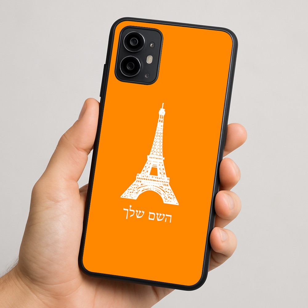 כיסוי בעיצוב אישי עם השם שלך לדגם - Motorola Moto G64 בעיצוב מגדל אייפל