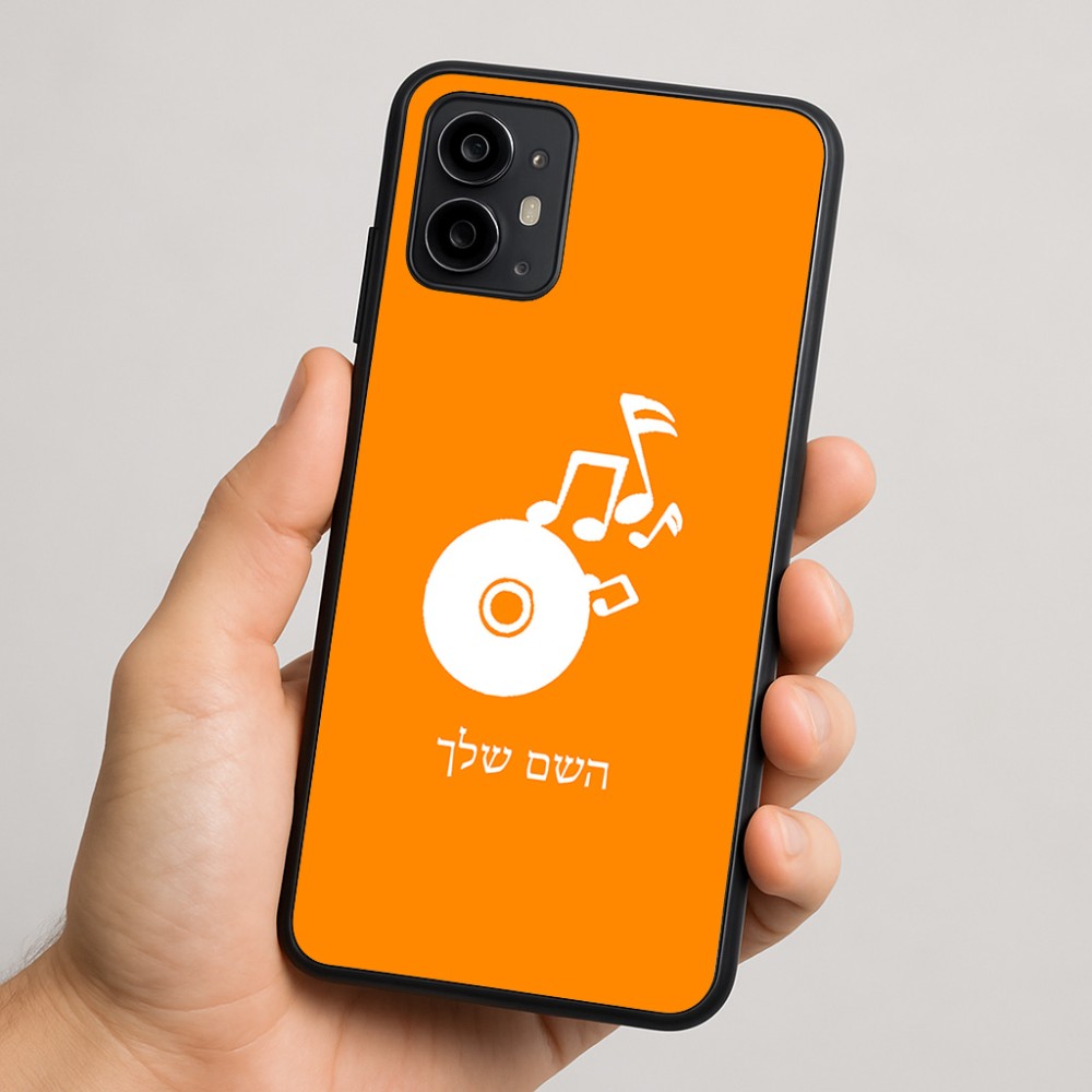 כיסוי בעיצוב אישי עם השם שלך לדגם - Motorola Moto G64 בעיצוב תקליטור - אזור מוזיקה
