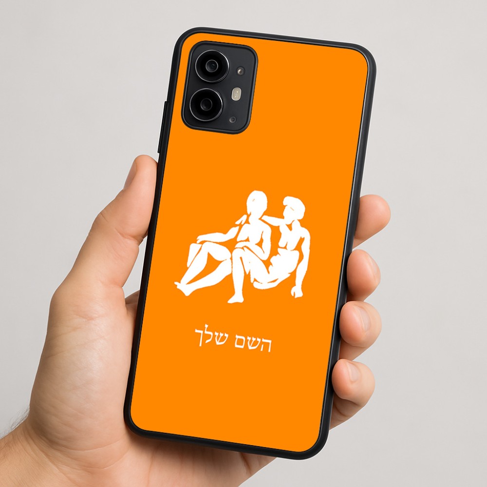 כיסוי בעיצוב אישי עם השם שלך לדגם - Motorola Moto G64 בעיצוב מזלות - תאומים
