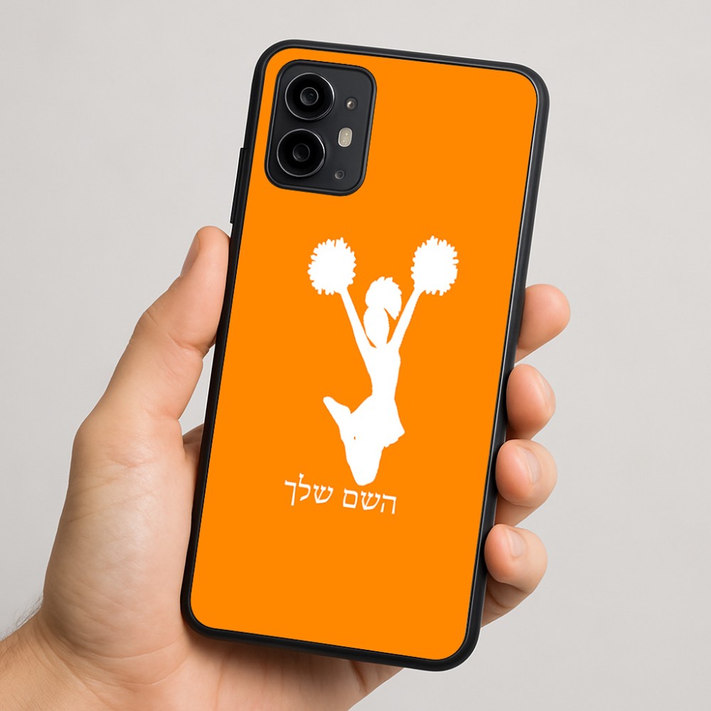 כיסוי בעיצוב אישי עם השם שלך לדגם - Motorola Moto G64 בעיצוב מעודדת