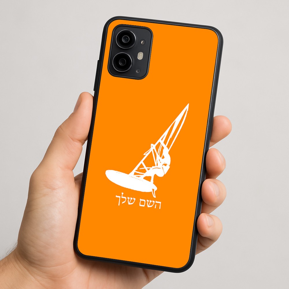 כיסוי בעיצוב אישי עם השם שלך לדגם - Motorola Moto G64 בעיצוב לגלוש - גלישה - שייט
