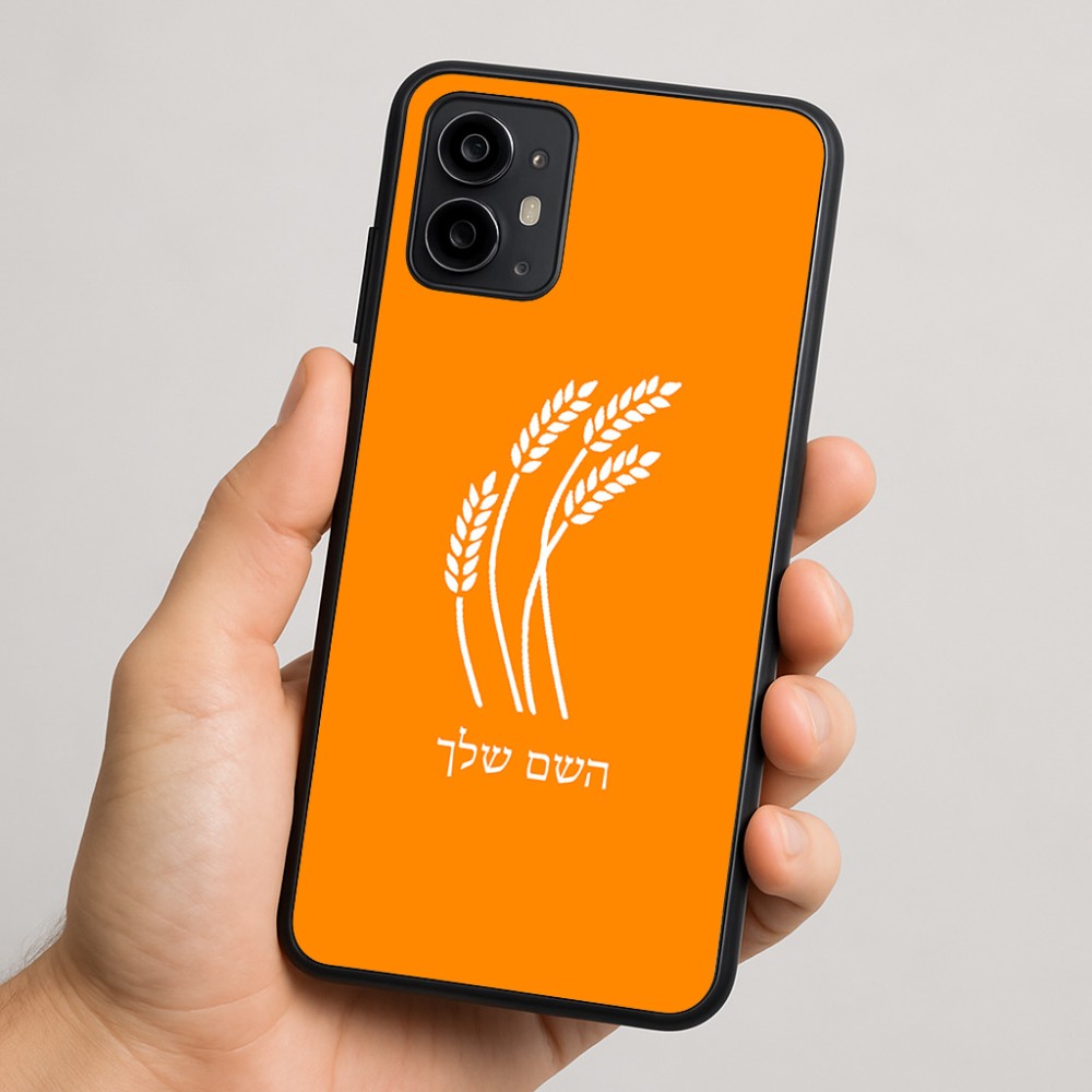 כיסוי בעיצוב אישי עם השם שלך לדגם - Motorola Moto G64 בעיצוב חיטה גלית זהב