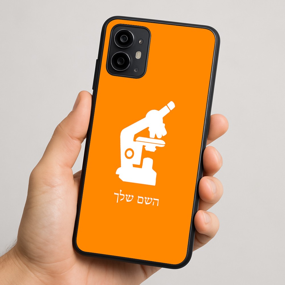 כיסוי בעיצוב אישי עם השם שלך לדגם - Motorola Moto G64 בעיצוב מיקרוסקופ