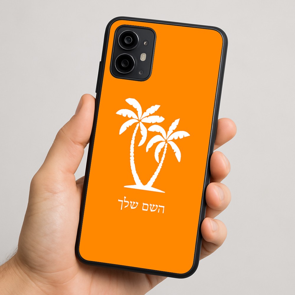 כיסוי בעיצוב אישי עם השם שלך לדגם - Motorola Moto G64 בעיצוב כפות ידיים