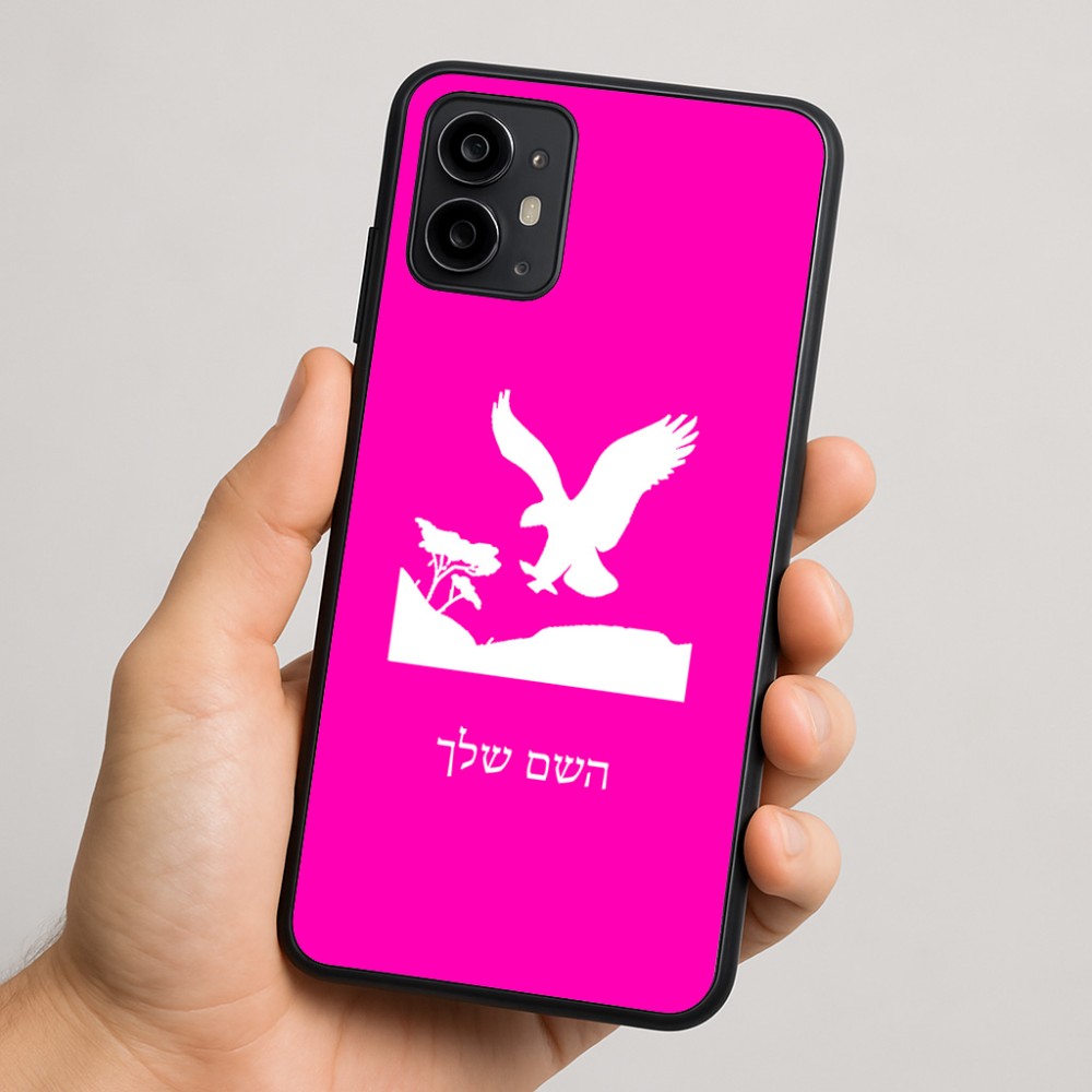 כיסוי בעיצוב אישי עם השם שלך לדגם - Motorola Moto G64 בעיצוב נשר אמריקאי