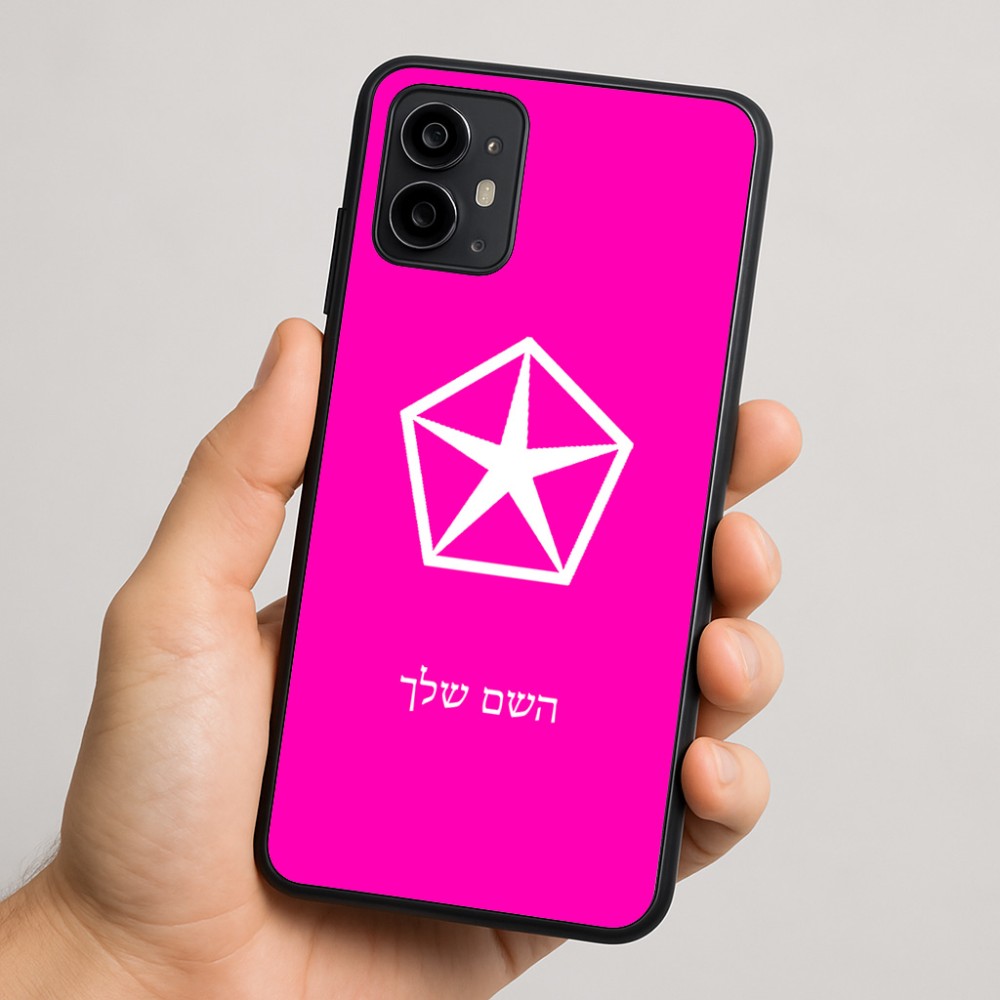 כיסוי בעיצוב אישי עם השם שלך לדגם - Motorola Moto G64 בעיצוב קרייזלר