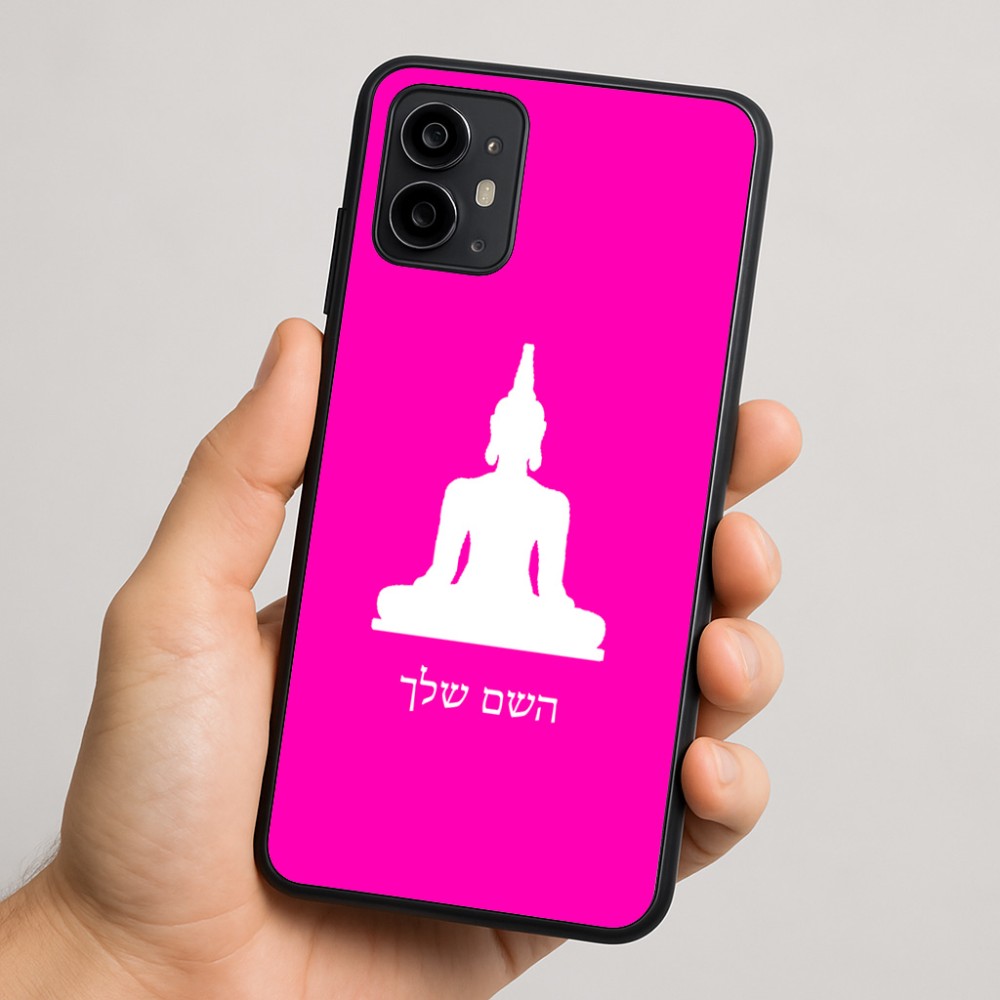 כיסוי בעיצוב אישי עם השם שלך לדגם - Motorola Moto G64 בעיצוב בודה