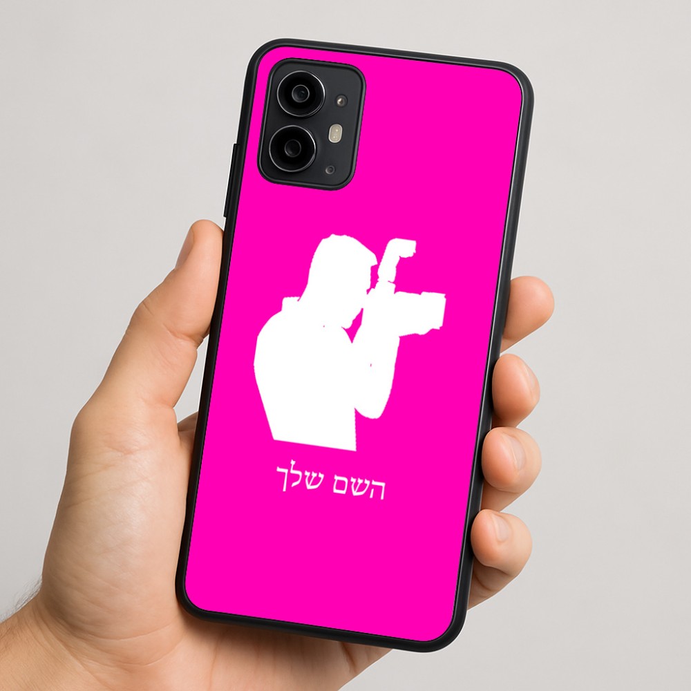 כיסוי בעיצוב אישי עם השם שלך לדגם - Motorola Moto G64 בעיצוב צלם - גברים