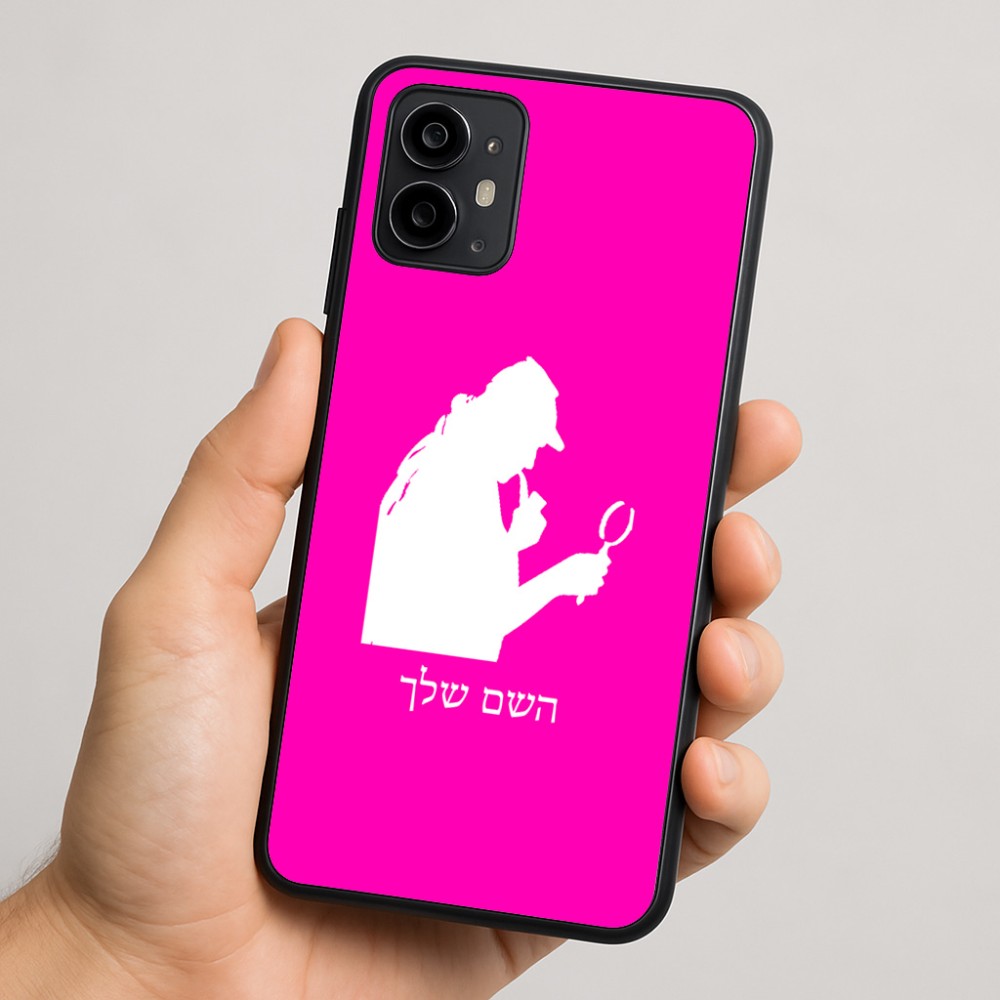 כיסוי בעיצוב אישי עם השם שלך לדגם - Motorola Moto G64 בעיצוב בתים של שרלוק