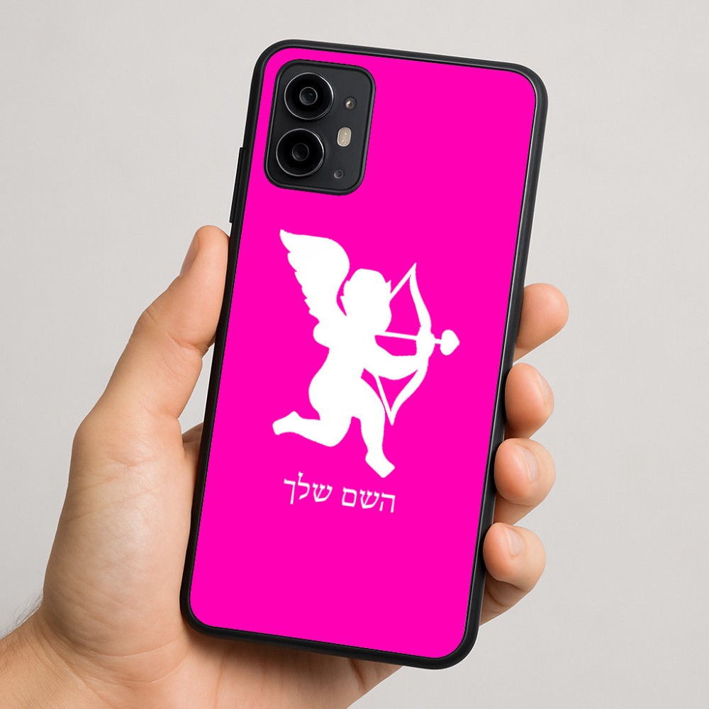 כיסוי בעיצוב אישי עם השם שלך לדגם - Motorola Moto G64 בעיצוב קופידון